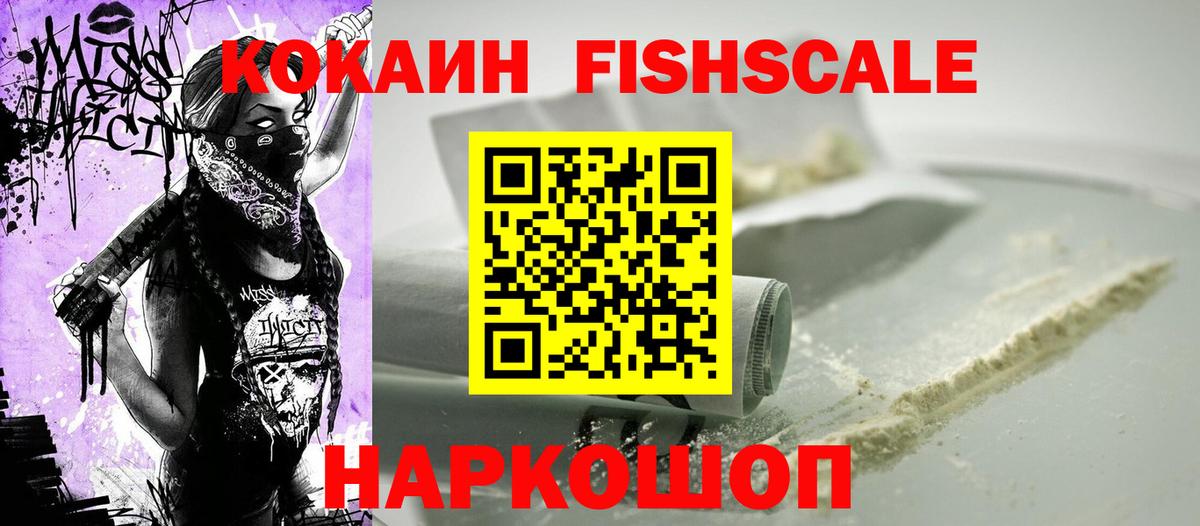 COCAIN 99% Партизанск
