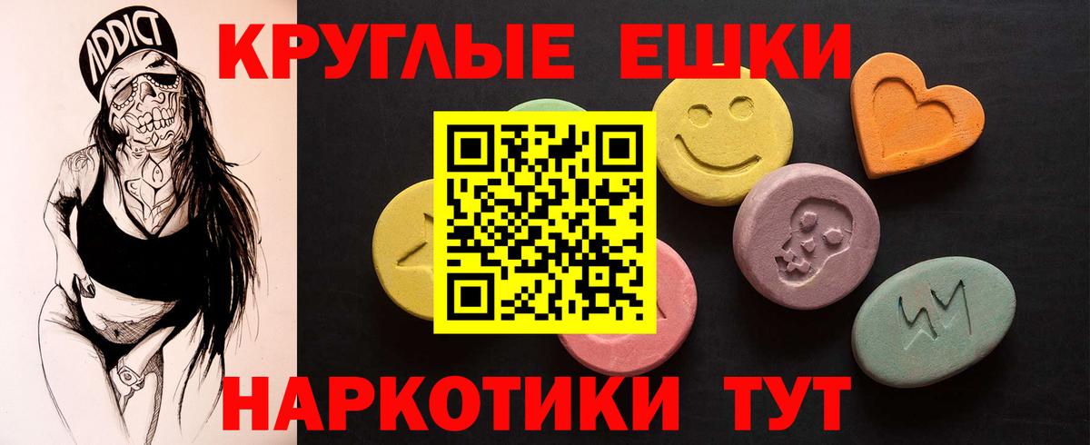 ЭКСТАЗИ бентли  Экстази MDMA  Экстази  блэк спрут вход  Партизанск  Вход с VPN 