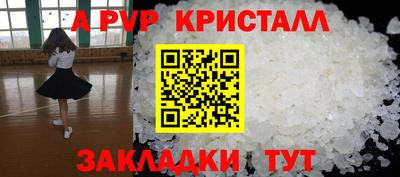 соль курить ск Будённовск