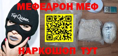 соль курить ск Будённовск