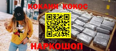 соль курить ск Будённовск