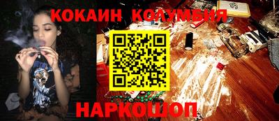 соль курить ск Будённовск