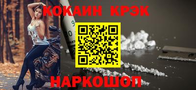 соль курить ск Будённовск