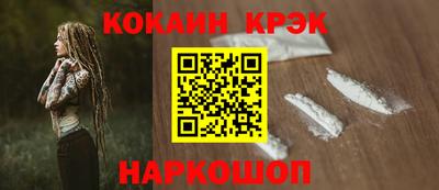 соль курить ск Будённовск