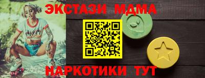 соль курить ск Будённовск