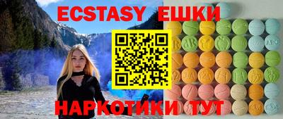 соль курить ск Будённовск
