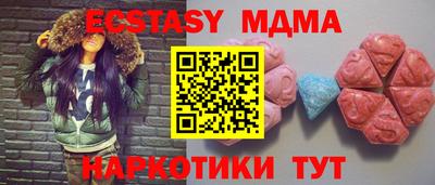 соль курить ск Будённовск