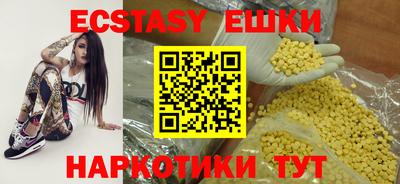 мяу мяу мука Бузулук