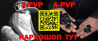 соль курить ск Будённовск
