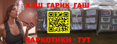 соль курить ск Будённовск