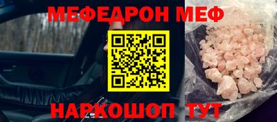 COCAINE Бугуруслан