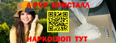соль курить ск Будённовск