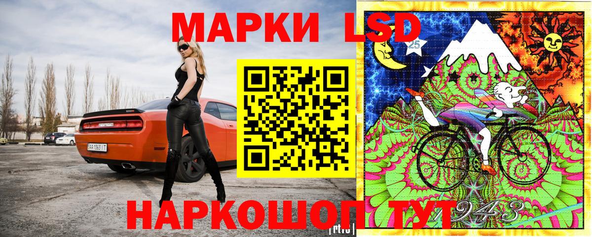 Наркотические марки 1,8мг  Вход с VPN  Партизанск 