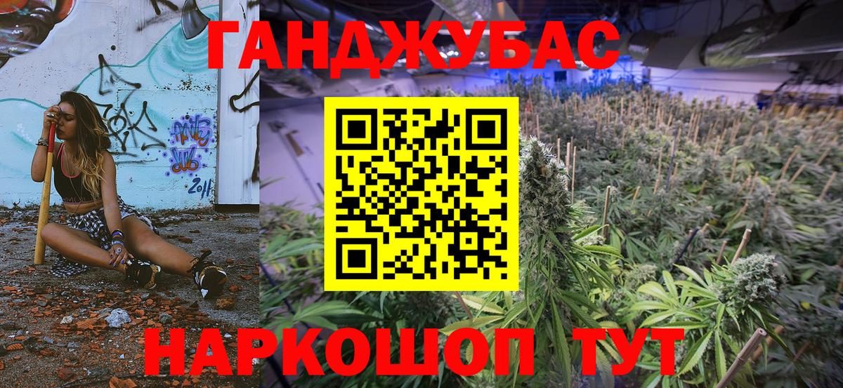 Канабис ГИДРОПОН  Вход с VPN  Бошки марихуана Bruce Banner  Канабис AK-47  Партизанск 