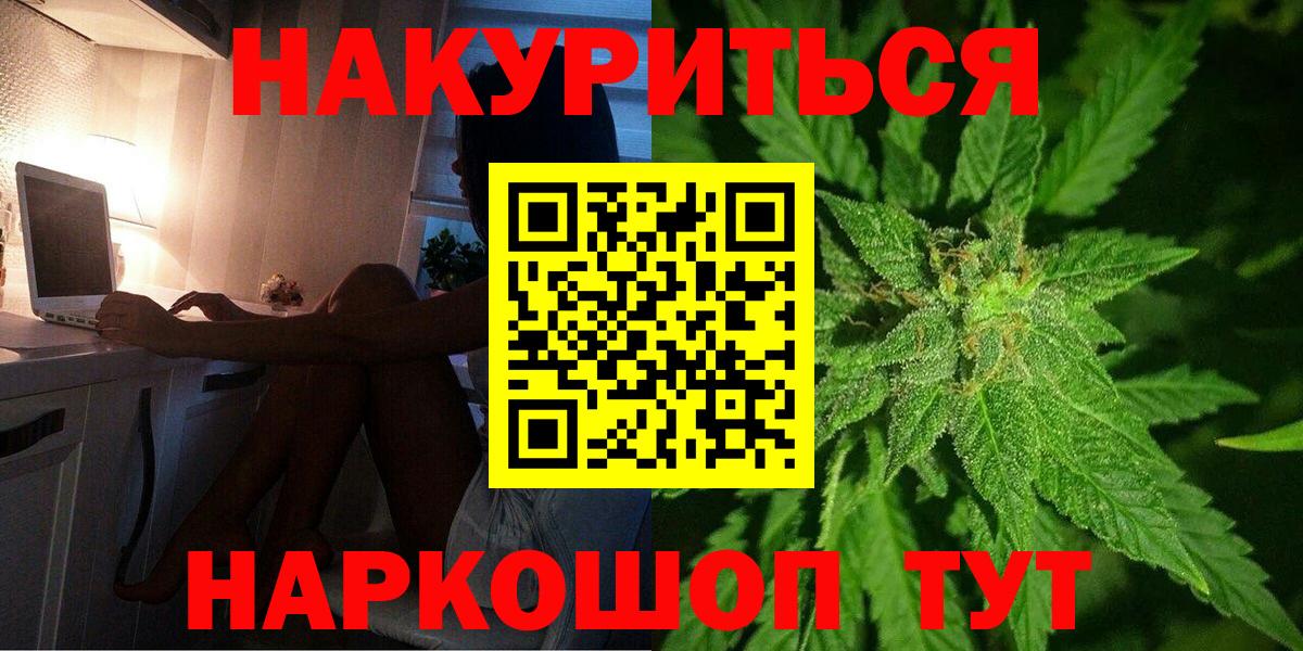 Бошки марихуана гибрид Партизанск